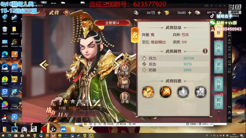 【2022-10-12 00点场】右手supking：超击突破！天生的狙击手！