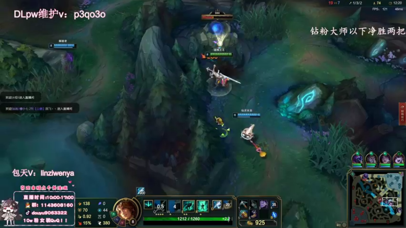 【2022-10-12 16点场】林子文i：峡谷前十顶尖打野，钻石教学！！！