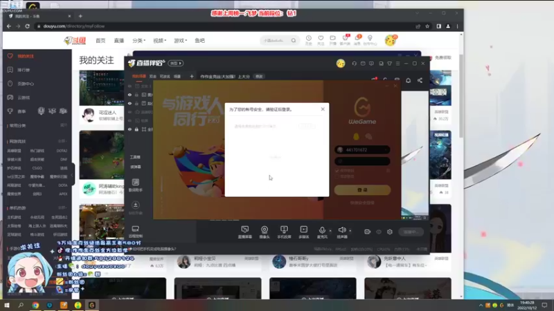 【2022-10-12 19点场】作作金克丝：作作金克丝:大加强！上大分