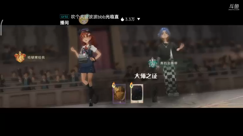 【2022-10-09 19点场】铭铭仔仔：《哈利波特》火爆来袭