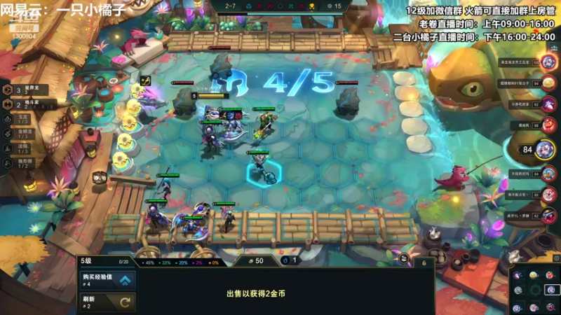 【2022-10-12 18点场】卷子丶：开心直播 有你有我 一鼓作气！