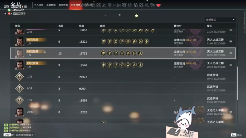 【2022-10-11 20点场】宝贝鱼O3O：希望你快乐 不止今天