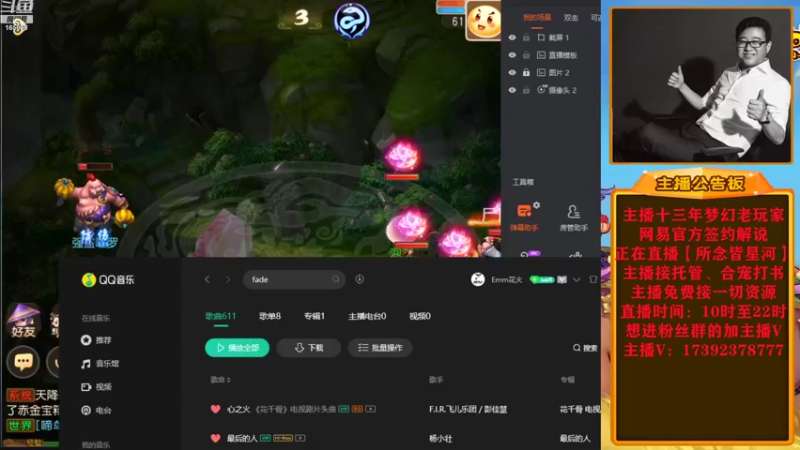 【2022-10-06 11点场】Emm花火：【所念皆星河】12点过后一大波鬼子现身！