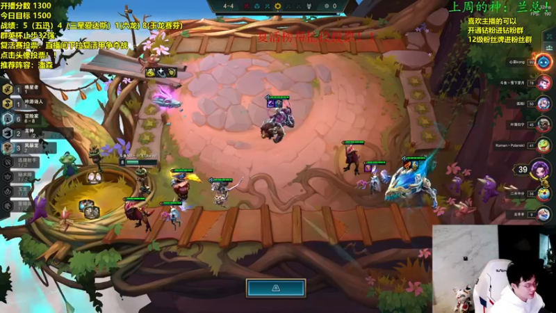 【2022-10-12 10点场】NB丶小飞：小飞：直播间下拉投票复活！