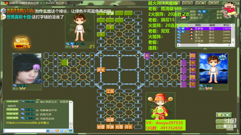 【四国军棋】恶蚊子的精彩时刻 20221012 00点场