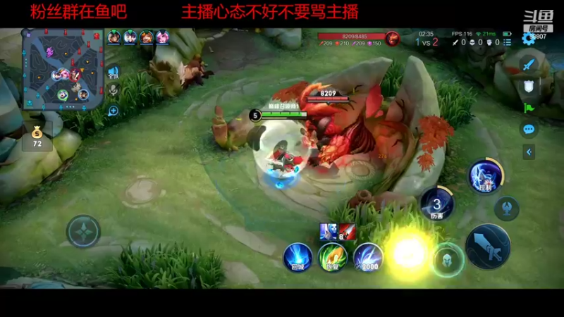【2022-10-12 20点场】DYG易瞳：巅峰赛2200全国第6冲第一