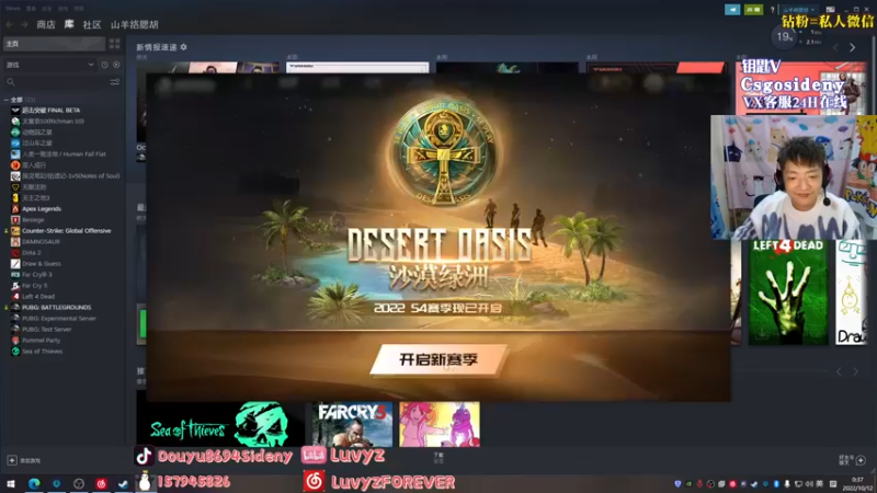 【2022-10-12 00点场】Sideny蛇：【8694】边打边教~巴适直播间