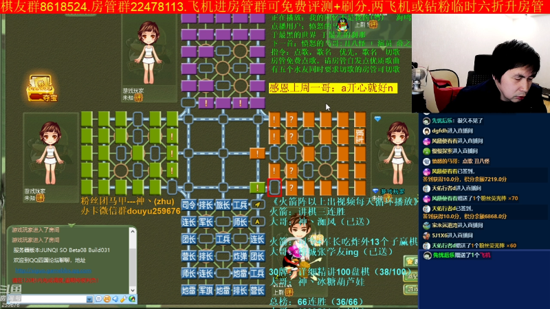 【四国军棋】神机小诸葛的精彩时刻 20221012 21点场