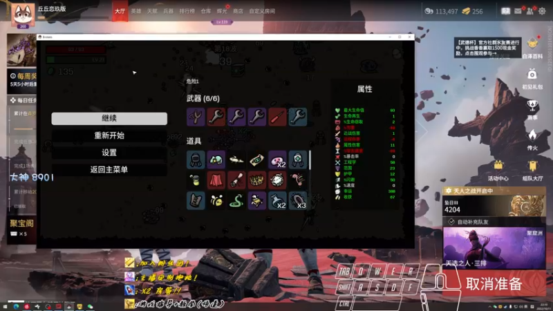 【2022-10-11 22点场】sysyu：【sy】武田人柱力 学会上分如喝水！