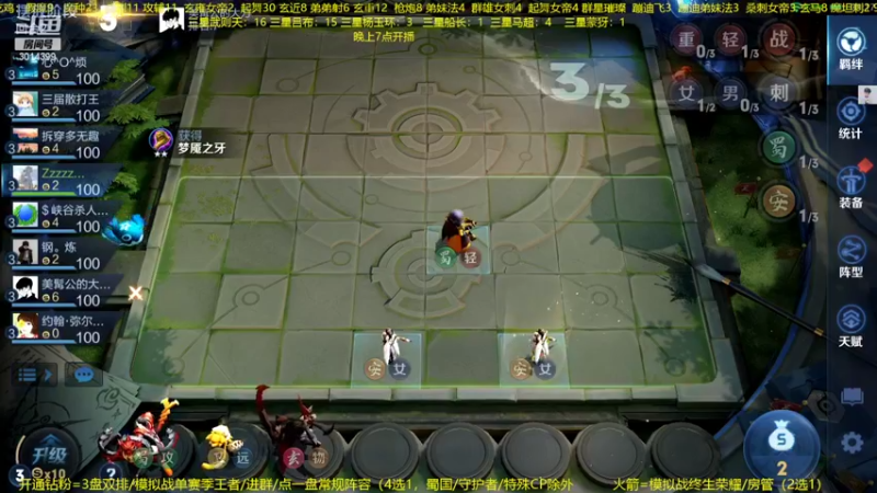 【2022-10-12 03点场】甄知棒：吕布婉儿1V10，声法枪炮弟妹法。