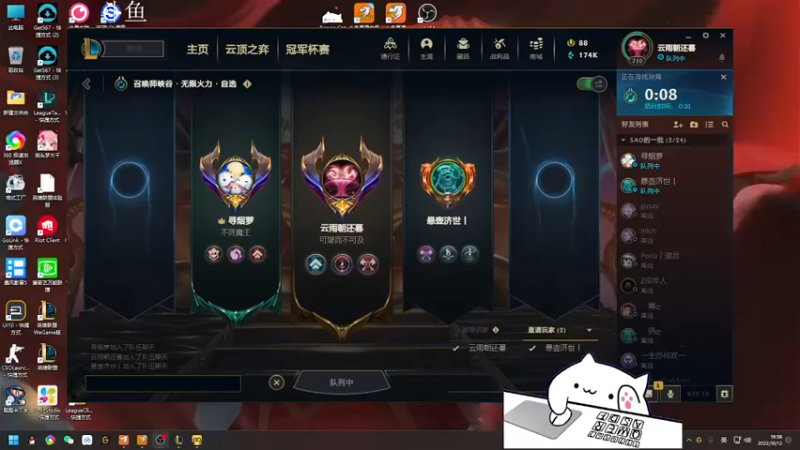 【2022-10-12 19点场】欢颜ZG：大厨下饭冲冲冲