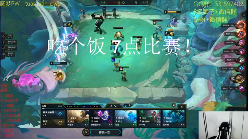 【2022-10-12 18点场】阿陈ctw：7点toc斗鱼平台赛加油！