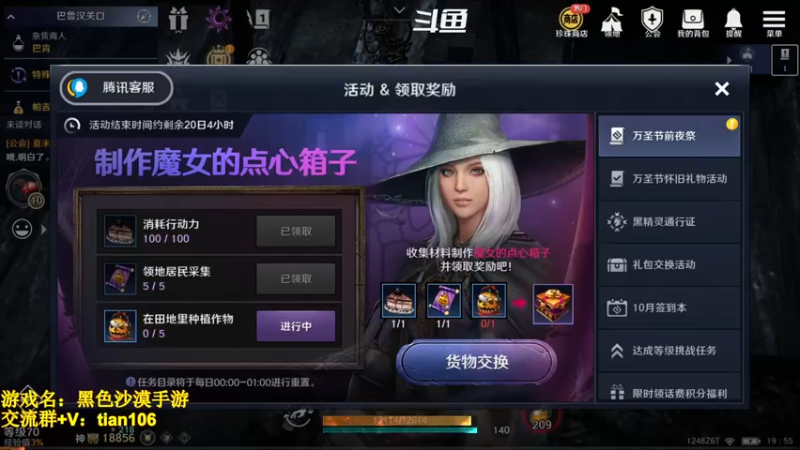 【2022-10-11 19点场】賤丶大骚賤：全职业继承开启