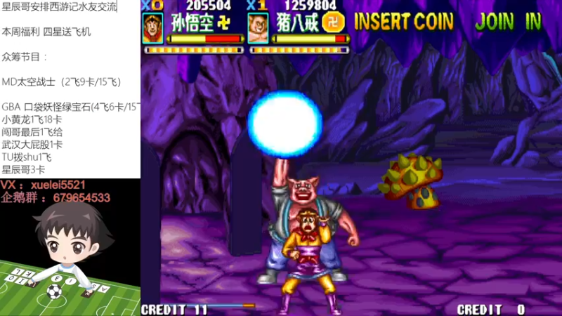 【2022-10-08 21点场】吾王爱德千秋万世：此人游戏天赋逆天  所有怀旧游戏通关