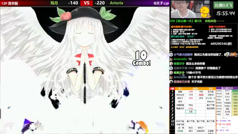 【2022-10-11 22点场】那日的风：【MUGEN】 晚上好, 兄弟们