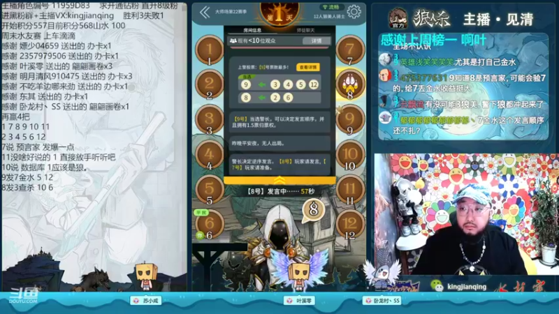 【2022-10-11 18点场】见清king：我会一种从天而降的掌法！你想学吗！