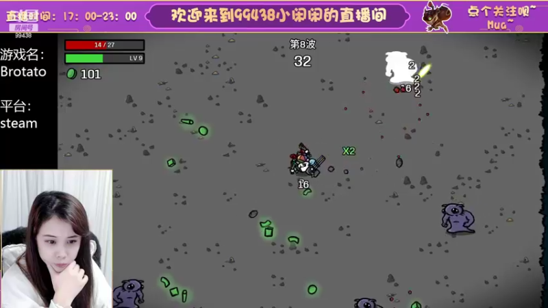 【2022-10-12 20点场】Mayuki小闲闲：✨~这个游戏真好玩~✨