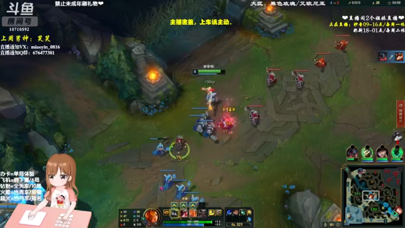 【2022-10-12 14点场】妙音or奶斯：妙音：欢乐无限火力，你来吗？