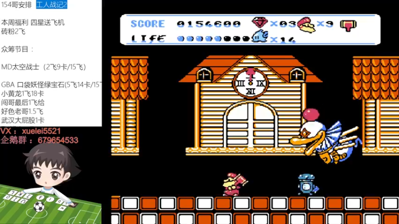 【2022-10-10 01点场】吾王爱德千秋万世：此人游戏天赋逆天  所有怀旧游戏通关