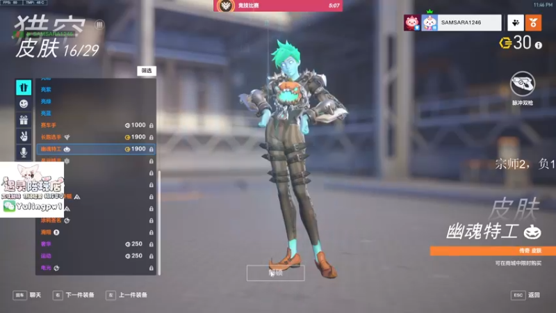 【2022-10-11 23点场】杀杀杀人哥：杀人哥：白给猎空
