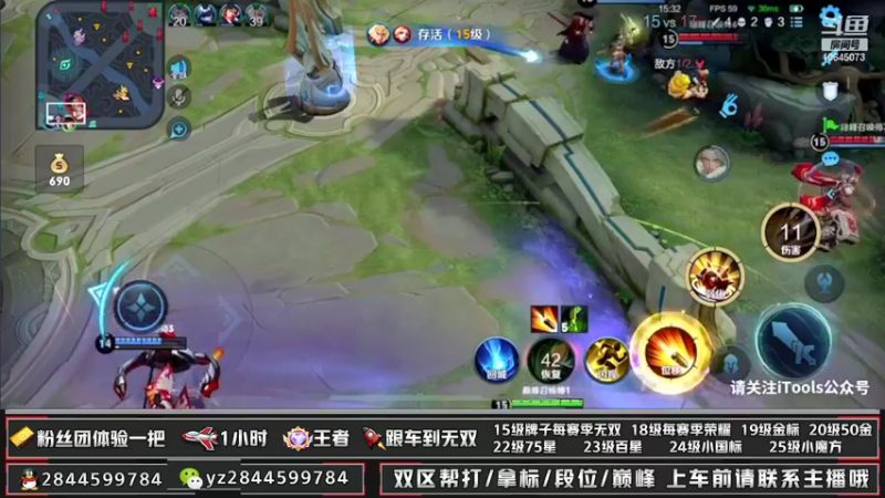 【2022-10-11 00点场】百里策辰辰：万场野王双区带粉秒上号