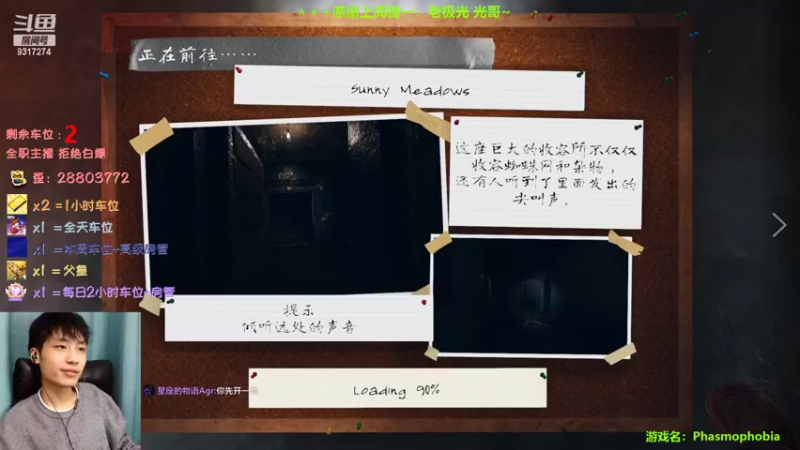 【2022-10-11 23点场】100大人：恐鬼症 千场主播 带你原地起飞