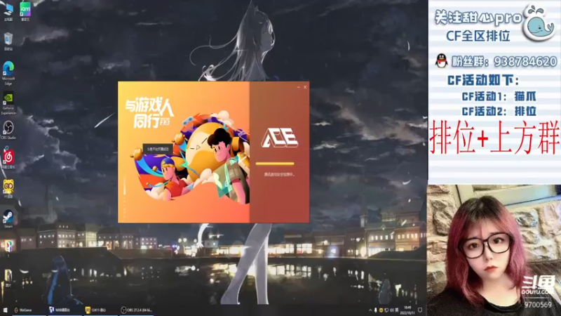 【2022-10-11 18点场】甜心pro：全区排位/最强下饭女打手