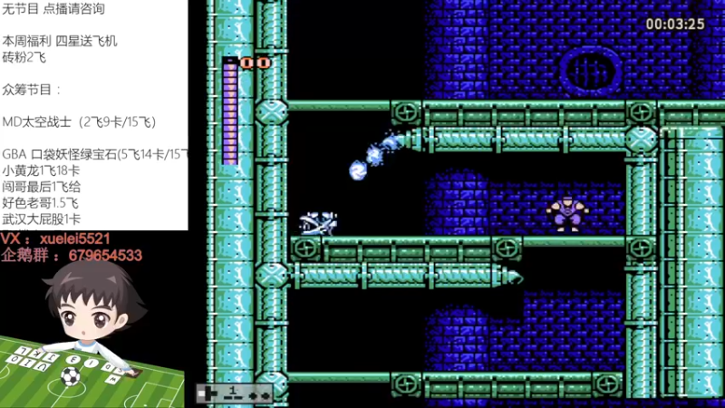 【2022-10-10 23点场】吾王爱德千秋万世：此人游戏天赋逆天  所有怀旧游戏通关