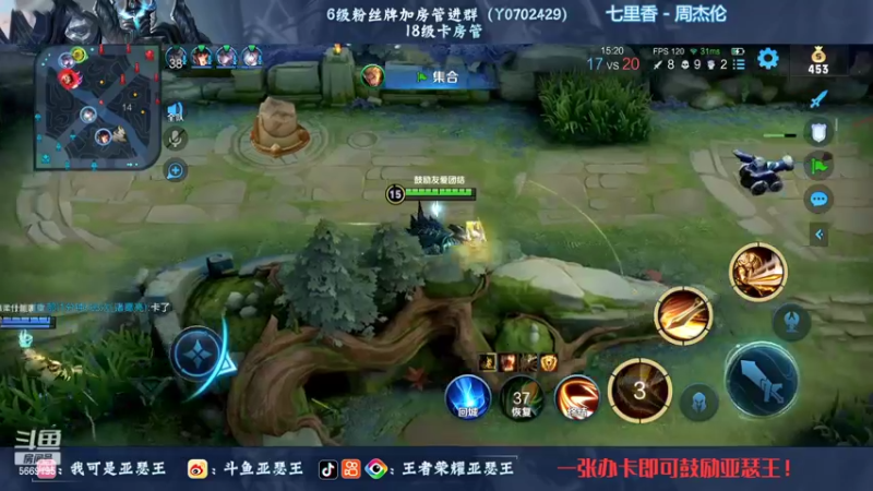 【2022-10-12 01点场】亚瑟王丶Z：新人主播小王直播第一天！巅峰赛