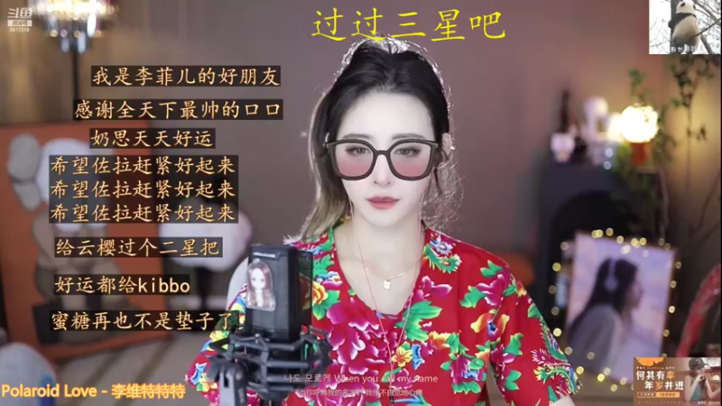 【2022-10-12 15点场】李哥儿DoubleLee：看清我再喜欢我