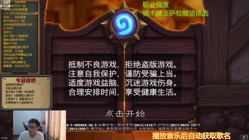 【2022-10-11 14点场】完美竞技古尔丹：钻粉争雄L组开打