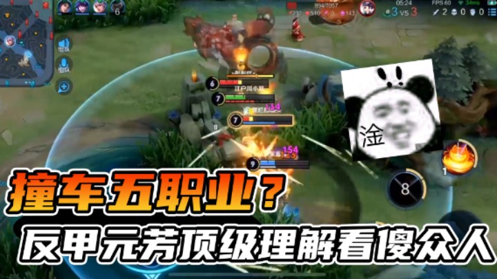 富二代草蜢还是那么害羞！牛马车之自我介绍