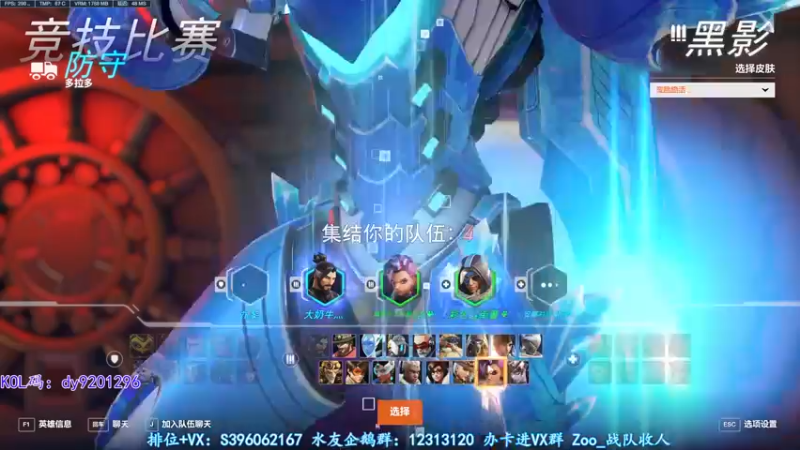 【2022-10-08 01点场】宋狮猴：飞机解决问题咯~