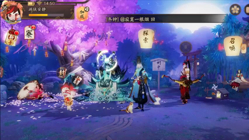 【2022-10-05 14点场】安静初夏：《阴阳师》六周年体验，随缘瞎玩~