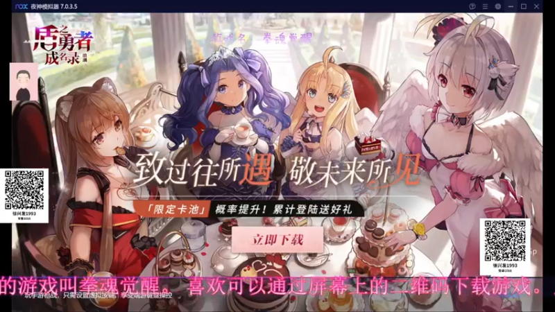 【2022-10-12 19点场】徐兴发1993：拳魂觉醒新手上路-第11天