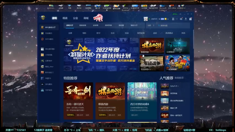 【2022-10-10 17点场】月月丶鸟cc：【鸟】每天带你玩转风格不同的RPG~