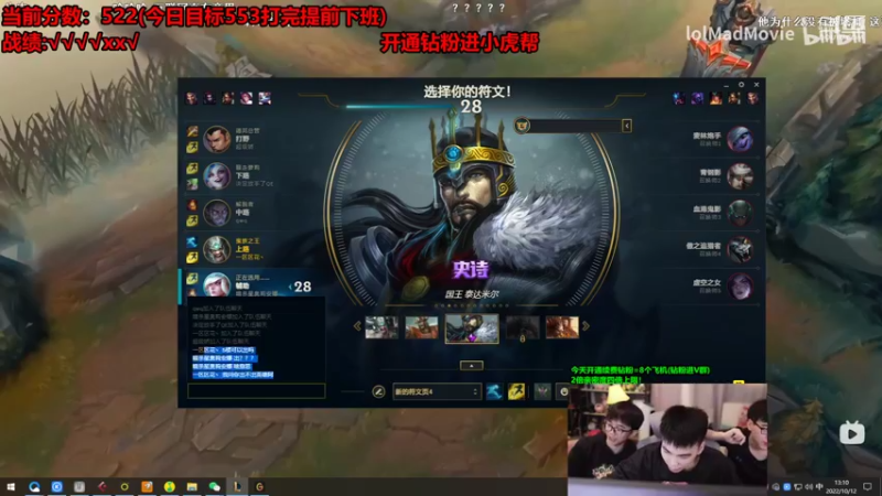 【2022-10-12 13点场】南波儿大魔王丶：一区中上野冲前十