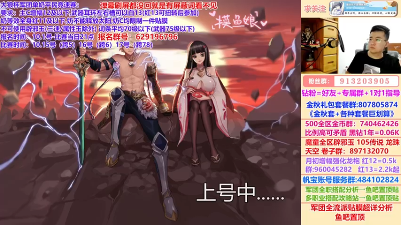 【2022-10-11 22点场】墨羽狼不是摸鱼娘：0点自定义全词条强度计算！大狼杯报名中~