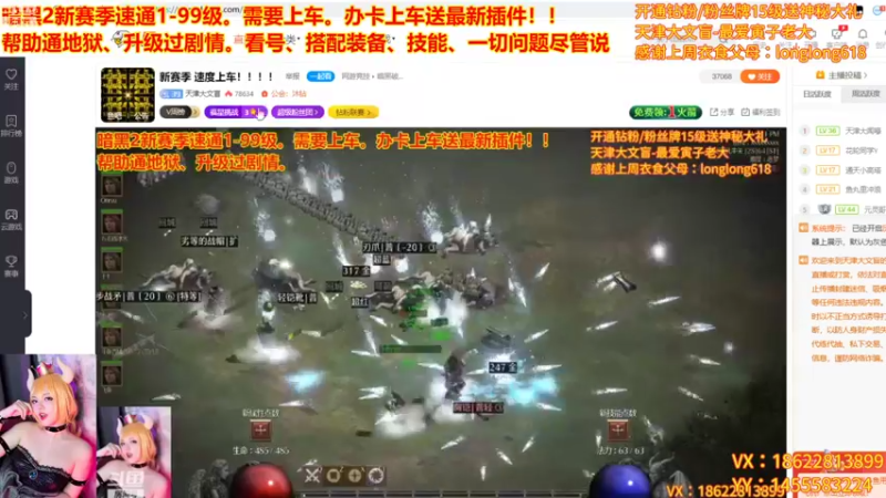 【2022-10-11 21点场】天津大文盲：新赛季 速度上车！！！！