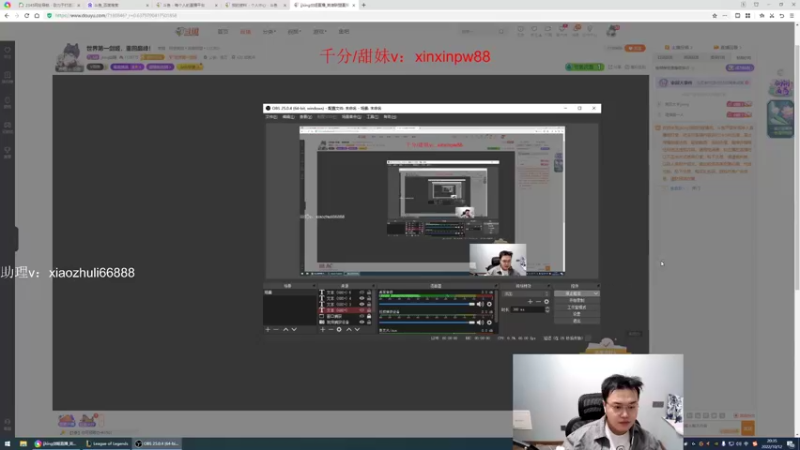 【2022-10-12 20点场】jjking剑姬：世界第一剑姬，重回巅峰！