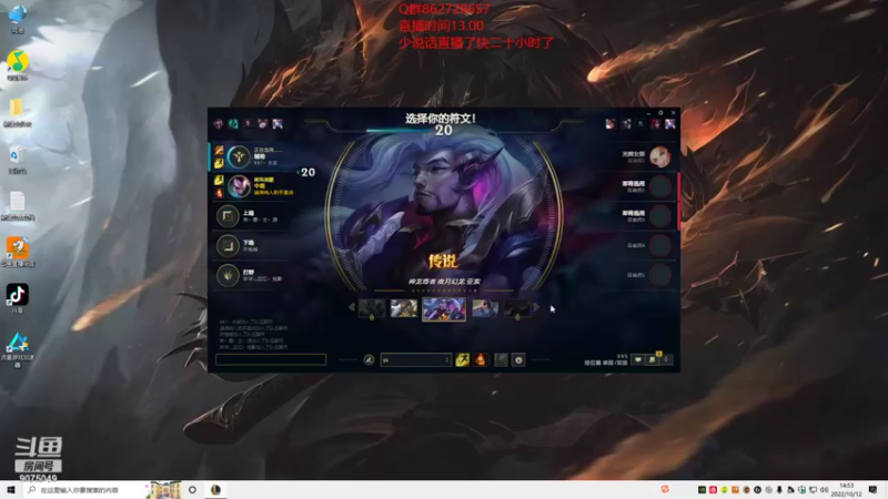 【2022-10-12 14点场】寒摆摆：来欣赏一下国服亚索的视觉盛宴