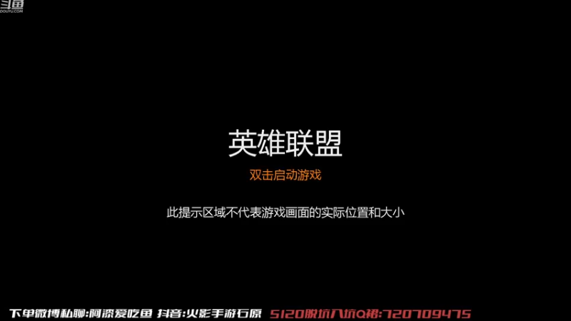 【2022-10-12 13点场】爱吃鱼的石原：石原：来了来了！