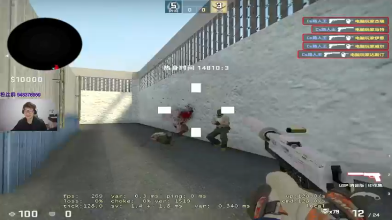 【2022-10-05 18点场】CSGO2ge：【覃哥】 打major 呢 ？