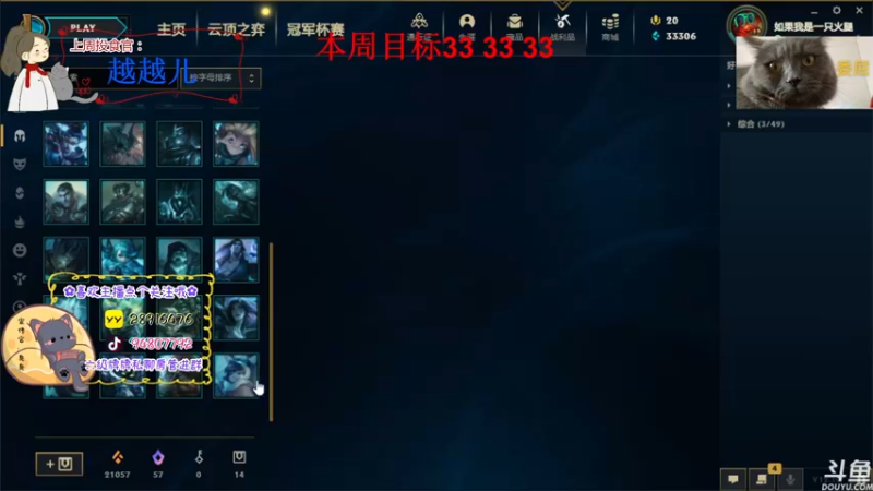 【2022-10-12 02点场】哦呦orz：【小奶团】祝大家顺顺利利