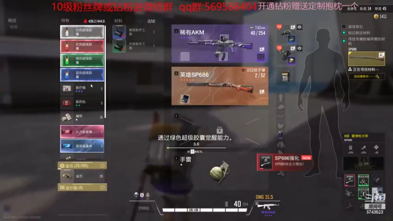 【2022-10-11 20点场】彭皮皮丶：⭐官方认证一分钟三把直播间