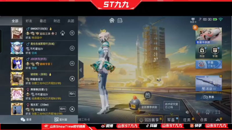 【2022-10-04 21点场】ST九九：重生之我在和平精英 单四浴血奋战