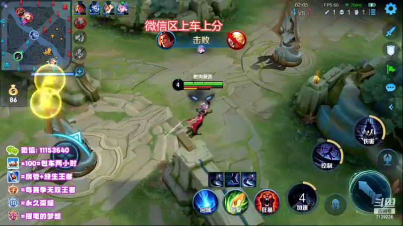 【2022-10-12 20点场】HK提笔：国服二带三，随时可以上车