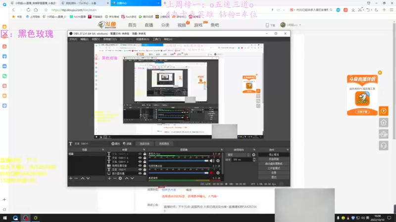 【2022-10-10 16点场】小阿超ccc：无限火力450连胜王！火力真神~