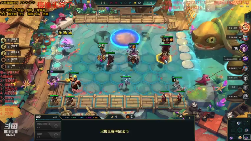 【2022-10-12 06点场】山东棋王弈哥：新版本快悟了！