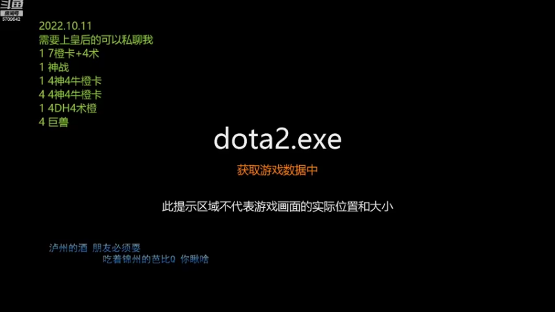 【2022-10-12 10点场】拾年丶老鼠哥：天气开始转凉，各位注意保暖